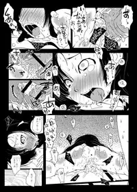 [Suitekiya (Suitekiya Yuumin)]The Murasaki Kuhouin Anthology (Kure-nai)