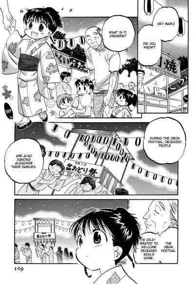 [Nakata Yumi] Mako-chan to Asobo! [English] [TOOR Scans]