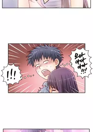 Wrath of the Tutoring Ch.1-36