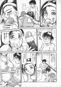 [Millefeuille] Kokochiyoi Omosa - Bomb Bust Girls.