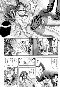 [Abe Morioka] Hari Hari Honey