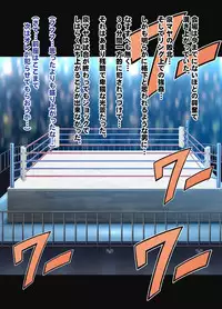 Girls Fight -Maya- Digital Comic Version