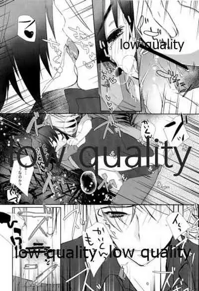 Libido Of Summer Aichi