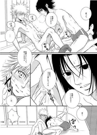 [THE WORKS (MINATO)] Pool (Naruto) [Digital]