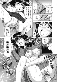 [Tukimi Daifuku] Waisetsu Shoujo