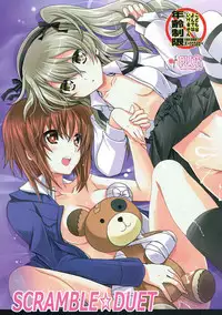 (C91) [PLUM (Kanna)] SCRAMBLE DUET (Girls und Panzer)
