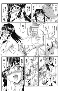 [Mizuyoukan] Hakudaku Zukan