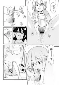 COMIC Megastore H 2008-02