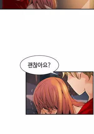 Kill the Dead Bastard Ch.0-17