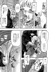 Comic Unreal 2007-04 Vol. 6