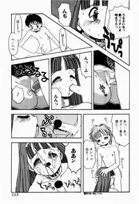 [Tsukimori Izumi] Rori Robiimu