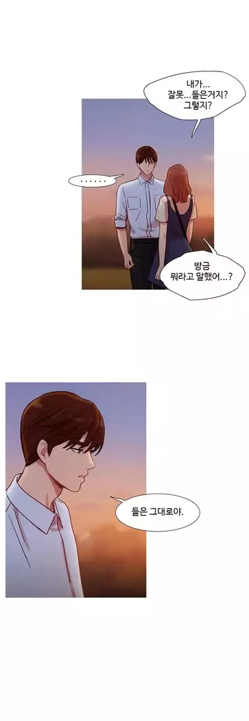 Scandal of the Witch Ch.0-33