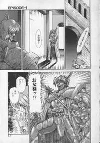 [Mugendai] Panic Princess