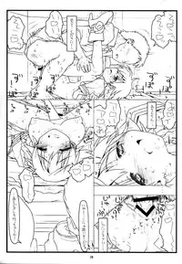 (C88) [bolze. (rit.)] MIRROR, MIRROR (THE IDOLM@STER CINDERELLA GIRLS)