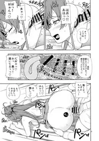 (C90) [Kensoh Ogawa (Fukudahda)] ZUKABAKO (SHIROBAKO)