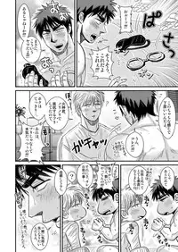 [日本語] パーフェクトセックス! - Taiga