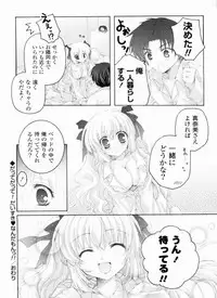 [Akoko.] Ama Love CHU