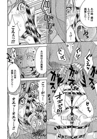 [Kaneyama Shin] Hitozuma Chigoku [Digital]