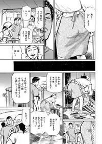 Men's Gold 2018-11 [Digital]