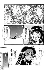 Variable Geo 2 - Comic Anthology