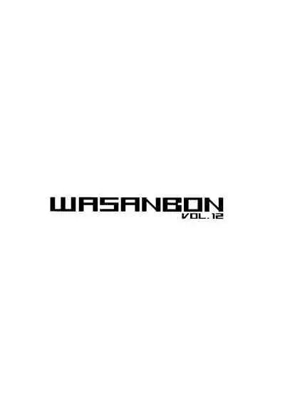 (C95) [Wasanbon (wa)] WASANBON Vol. 12 (Kantai Collection -KanColle-)