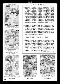 [HATENA-BOX (Oda Kenichi)] M&M (Puella Magi Madoka Magica)