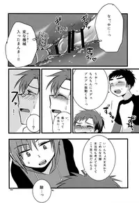 (C92) [Nanashi Shounen (7c)] Nanashi Shounen Sairoku