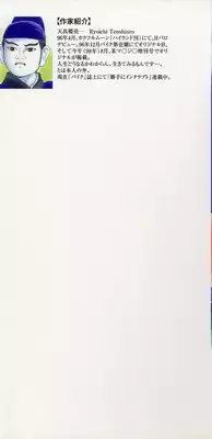 [Tenshinro Ryoichi] DigiCam Lovers - Digital Camera Lovers