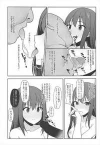 (C92) [Re:Cre@tors (Hiiragi Hajime)] NTRR (THE IDOLM@STER CINDERELLA GIRLS)