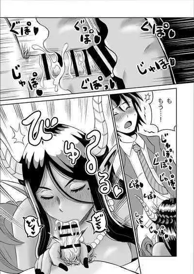 [Kumano Daishougun] Maou-sama no negai-gototsu!