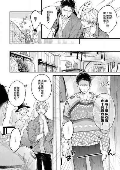 Light of my life | 生命之光 02-05