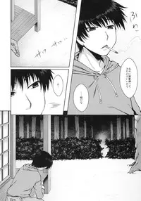 (COMITIA94) [Kohaneto (Touno Itsuki)] Ominaeshi (Original)