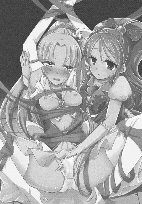 Honey Candy no Hanbun wa Yasashisa de Dekiteiru