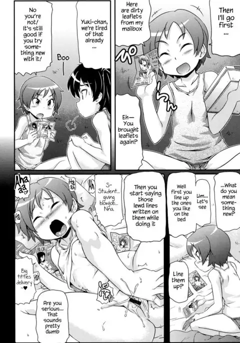 Tsugakuro | School Commute Ch. 1-2