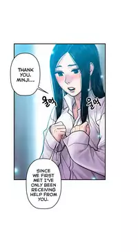 Ghost Love Ch.1-18 (English) (YoManga) (Ongoing)