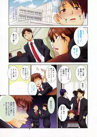 Manga Bangaichi 2009-04