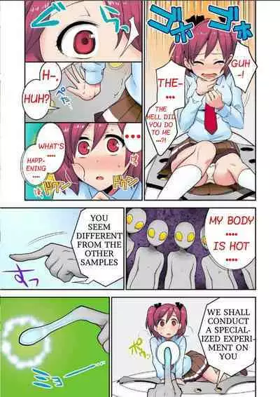 Tanetsuke Jintai Jikken Uchuujin Shuugeki 1 | Alien Seeding Experiments 1