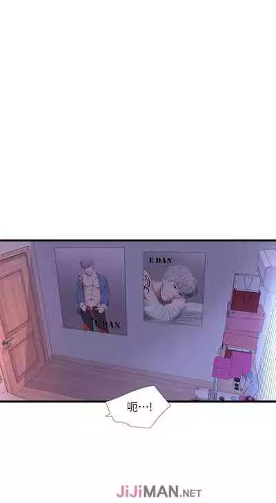 【周四连载】亲家四姐妹（作者：愛摸） 第1~67话