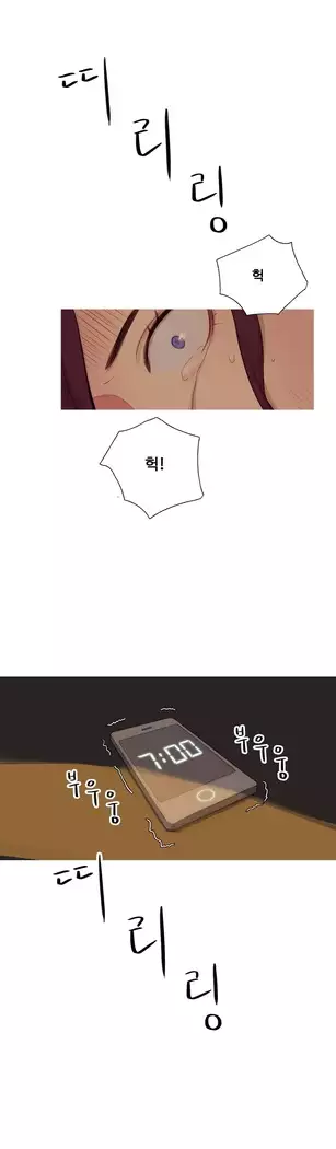 Scandal of the Witch Ch.0-33