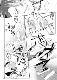 No Change!! (K) [Digital]