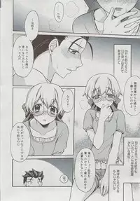 Manga Bangaichi 2009-08