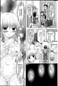 Action Pizazz DX 2015-08