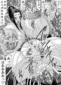 [Go! Go! Heaven!! (speed)] Hitozuma Kyoushi no Koubi Monochroban Soushuuhen