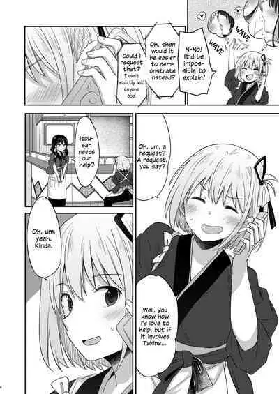 LycoReco Limited Live