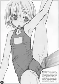 [Askray (Bosshi)] Chikyuu Seifuku?!