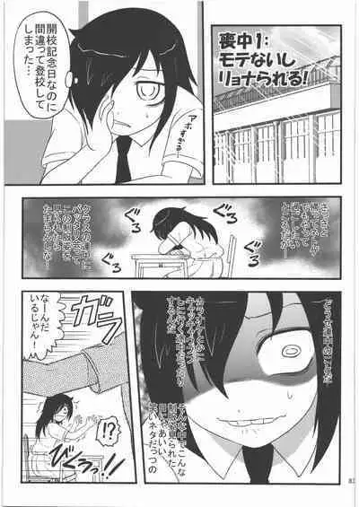 Dokudoku REVIVAL & PANZER