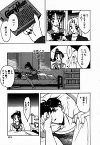 [Mizutani Mint] Kakete...