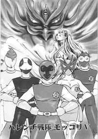 [Shiraishi Asuka] Oyako Soukandon