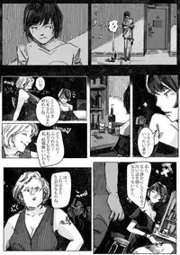 Kremlin letter(クリムリンレタ)_Complete