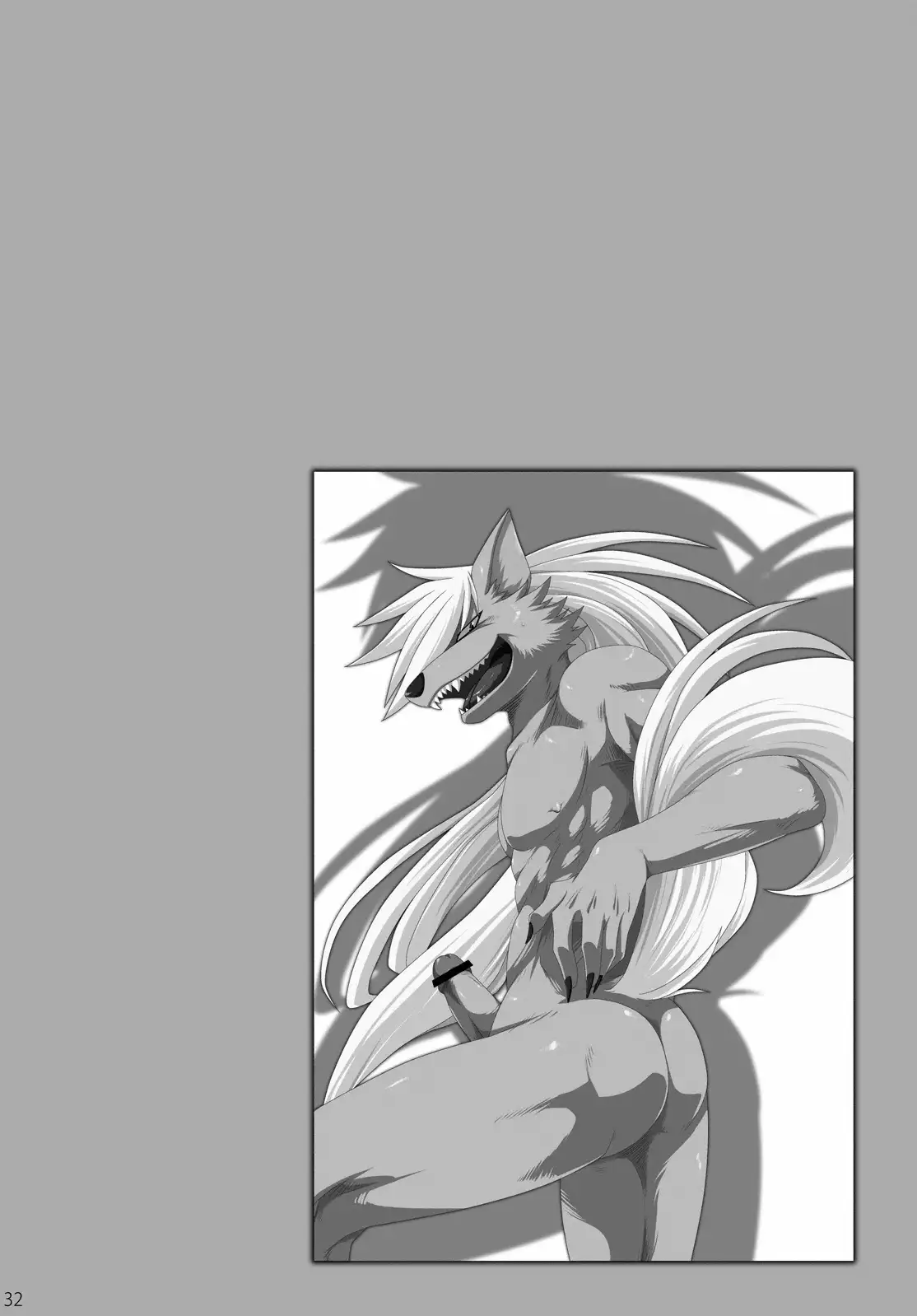 Ookami-san, sairoku desu ne